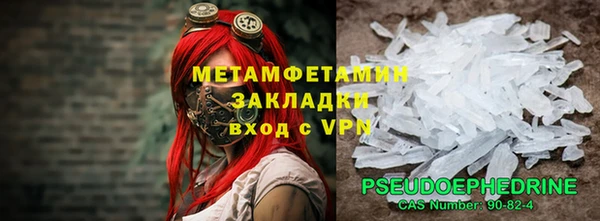 мефедрон VHQ Волосово