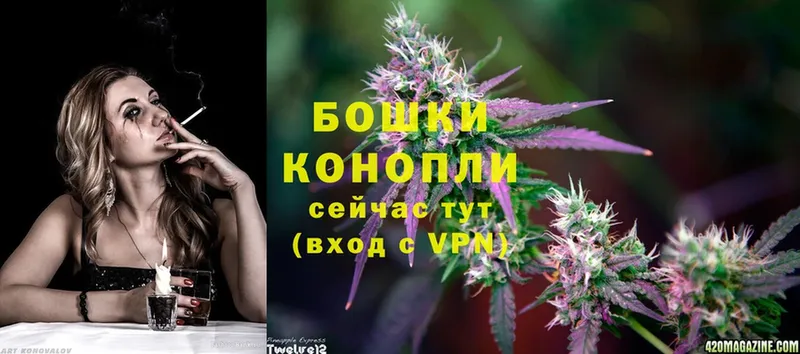 Бошки марихуана LSD WEED  блэк спрут ONION  Белозерск 